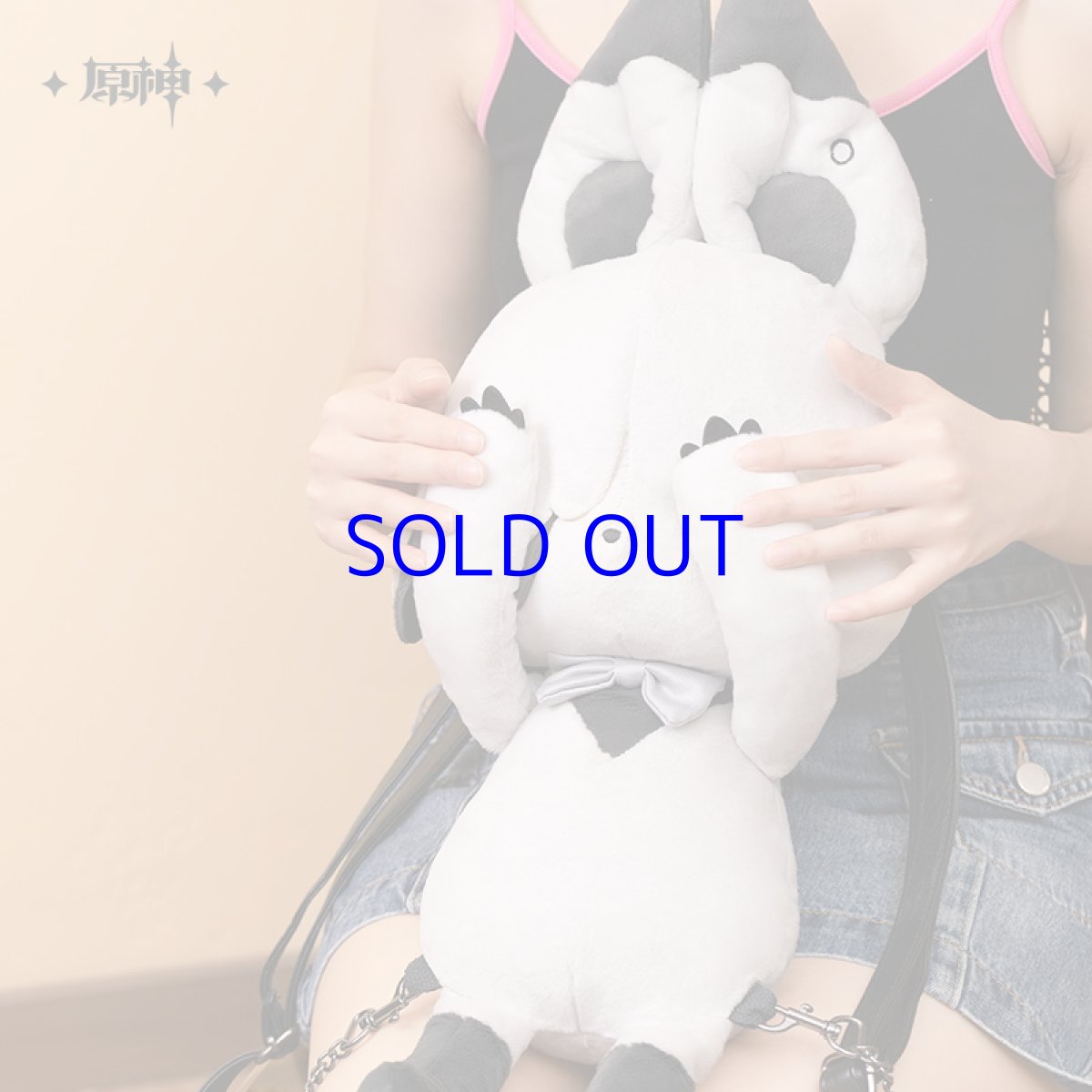 画像4: 原神　燼中歌　壁炉の家　ペルヴェーレ　ぬいぐるみリュック (4)