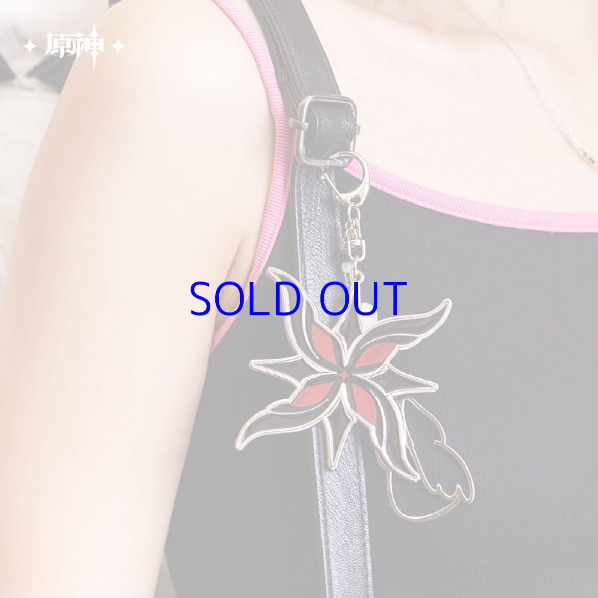 画像5: 原神　燼中歌　壁炉の家　ペルヴェーレ　ぬいぐるみリュック (5)