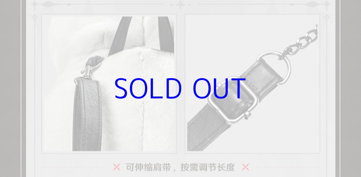 画像7: 原神　燼中歌　壁炉の家　ペルヴェーレ　ぬいぐるみリュック (7)