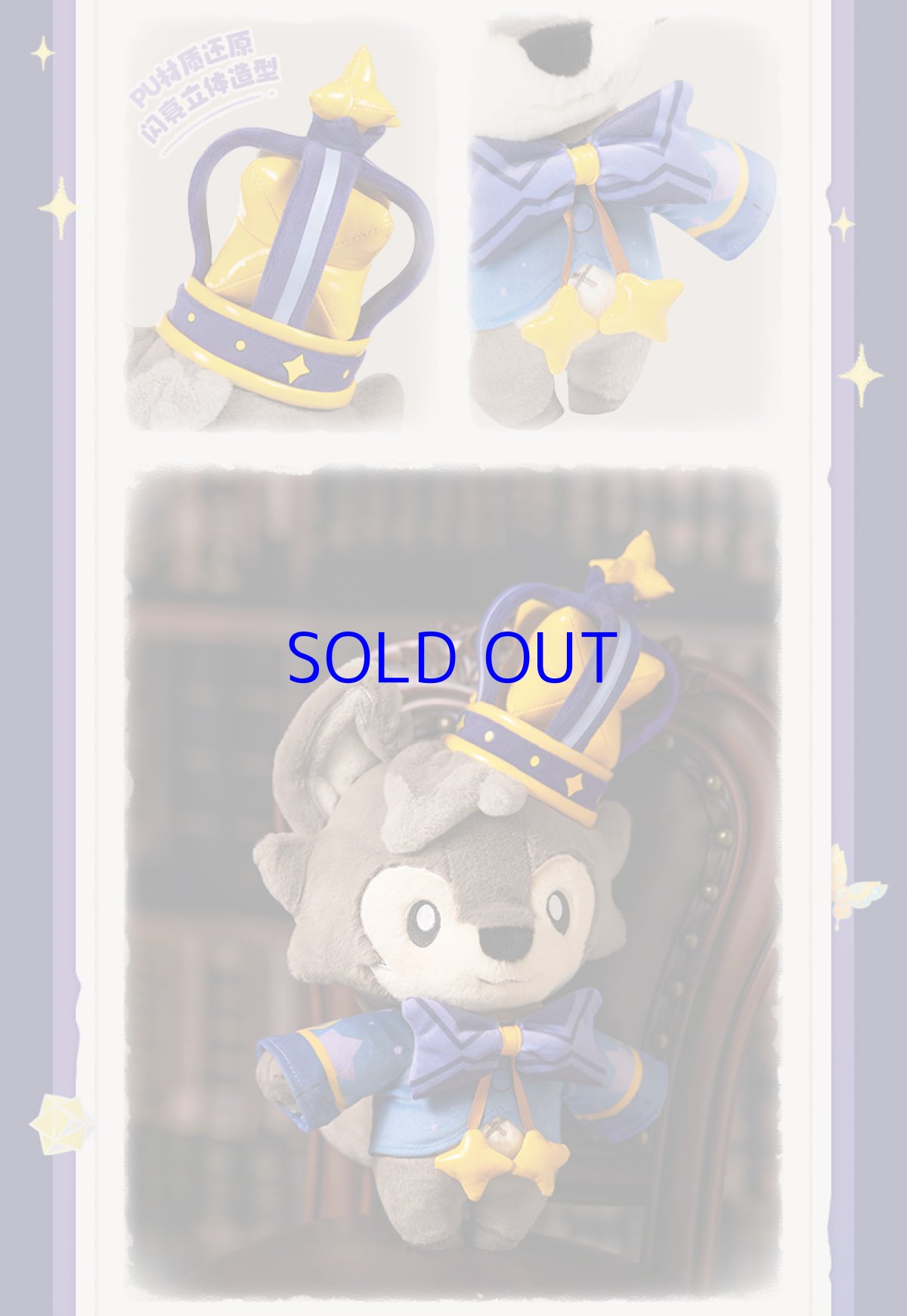 画像5: 原神 「ドアボーイ」子オオカミ ぬいぐるみ (5)