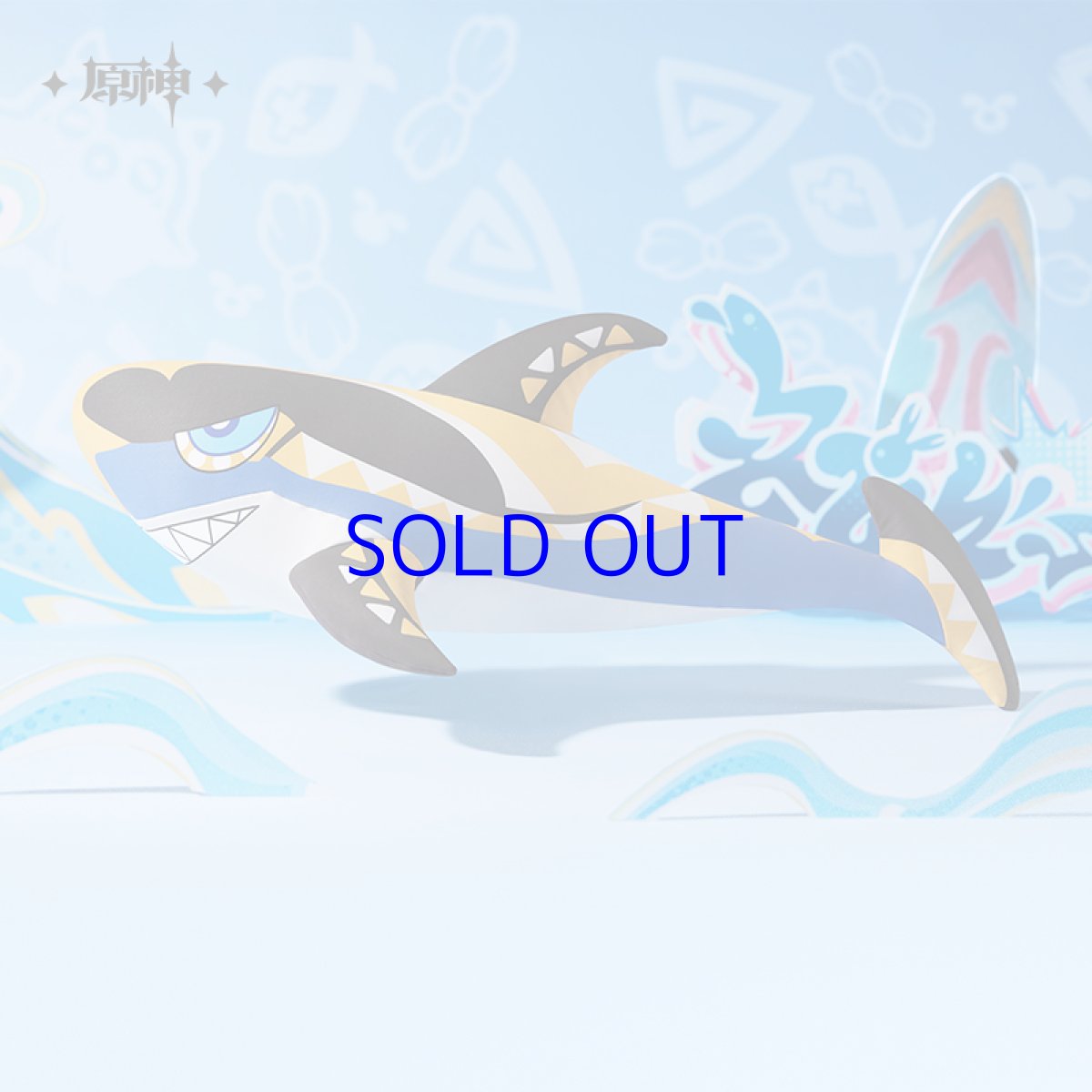 画像1: 原神　ムアラニ・サメサメ　ひんやりぬいぐるみ (1)