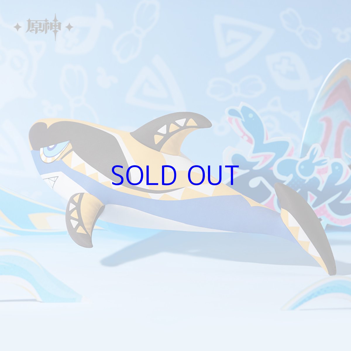 画像2: 原神　ムアラニ・サメサメ　ひんやりぬいぐるみ (2)