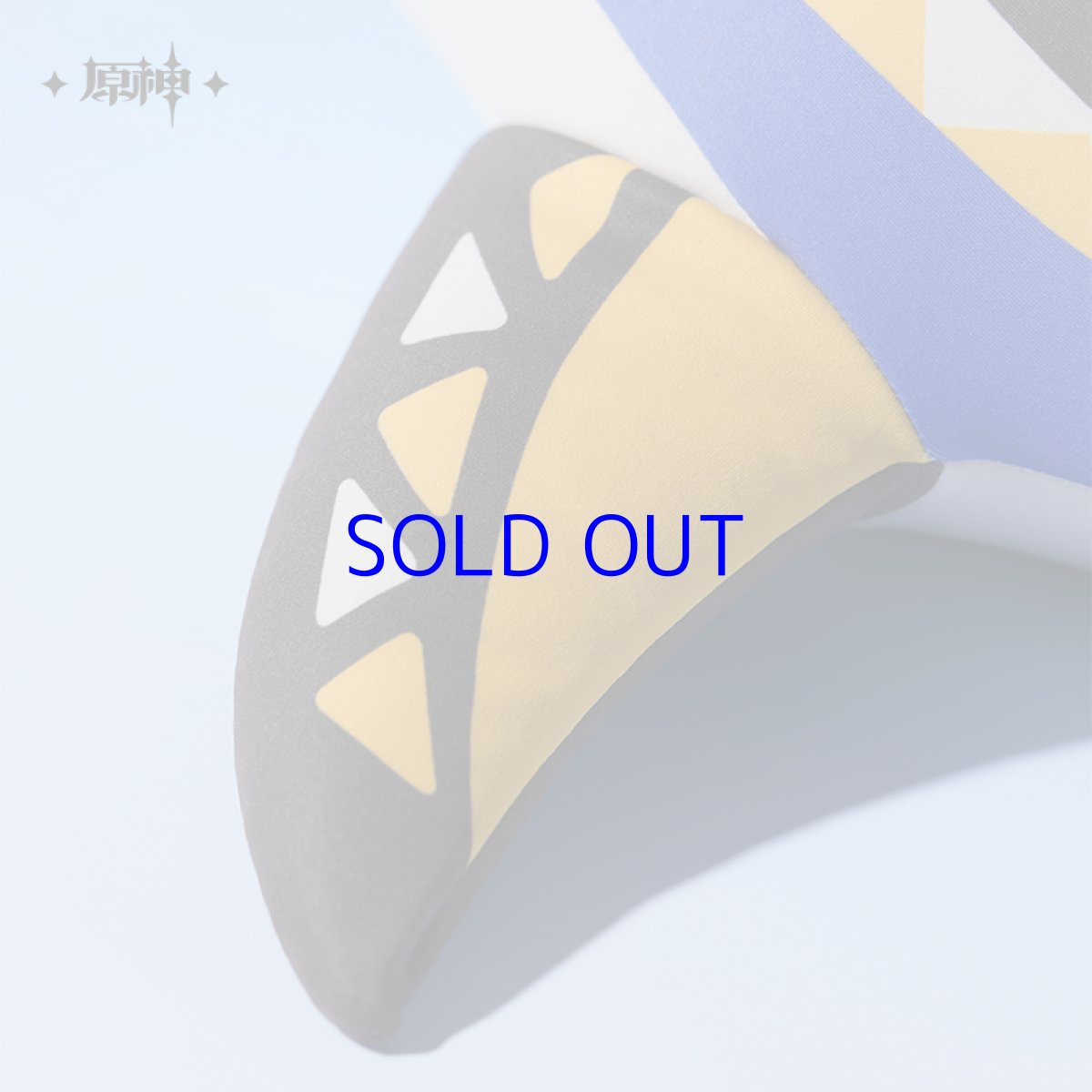 画像3: 原神　ムアラニ・サメサメ　ひんやりぬいぐるみ (3)