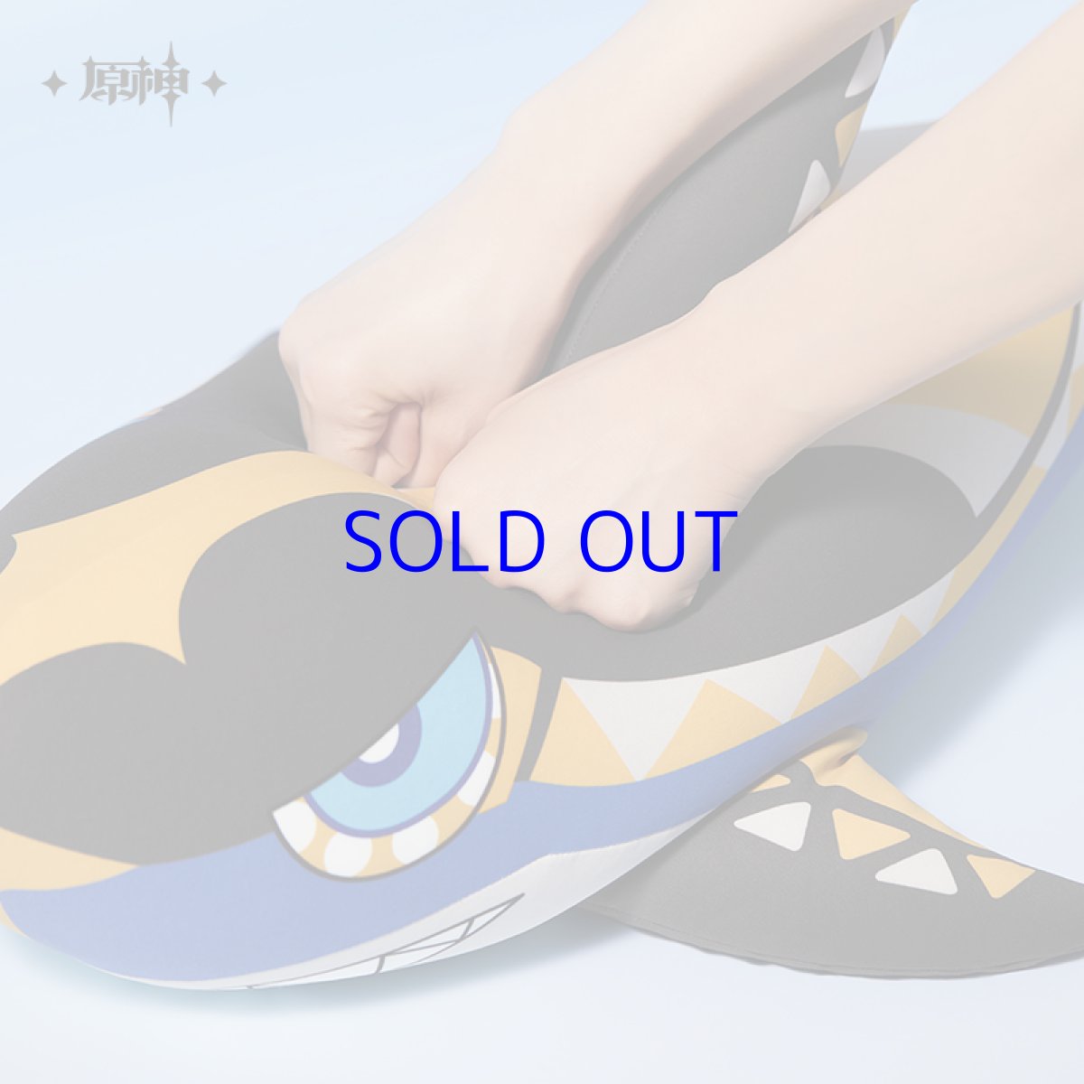 画像5: 原神　ムアラニ・サメサメ　ひんやりぬいぐるみ (5)