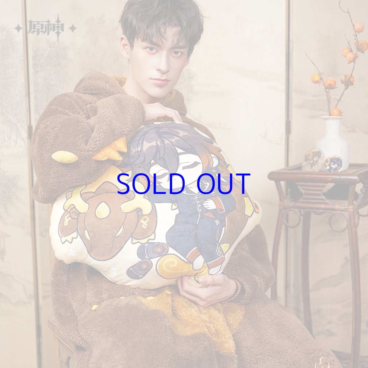 画像4: 原神　鍾離イメージ　抱き枕 (4)