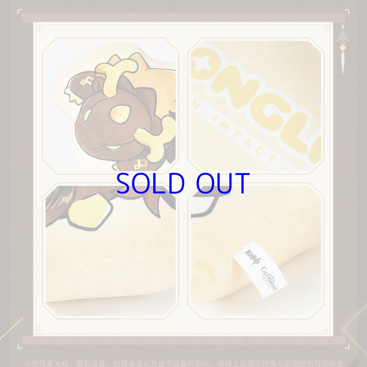 画像6: 原神　鍾離イメージ　抱き枕 (6)