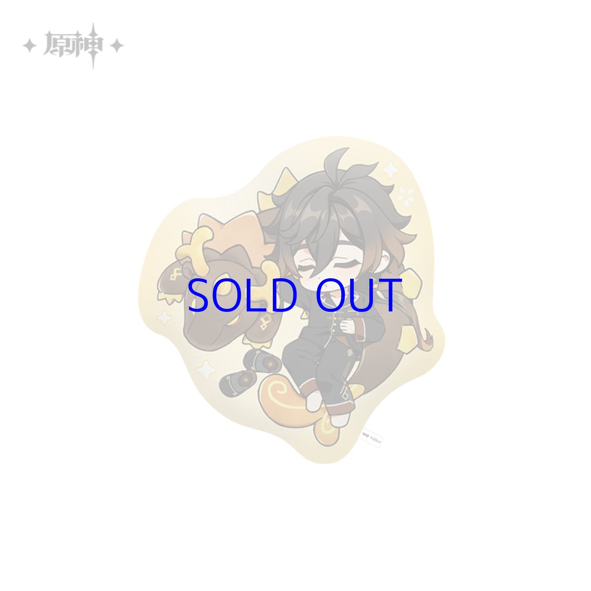 画像7: 原神　鍾離イメージ　抱き枕 (7)