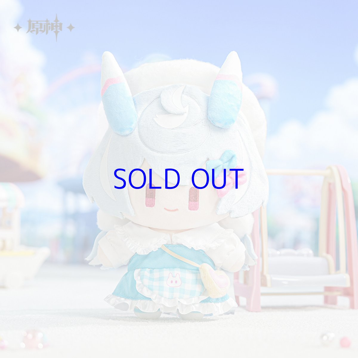 画像8: 原神　童趣満屋　ぬいぐるみ (8)