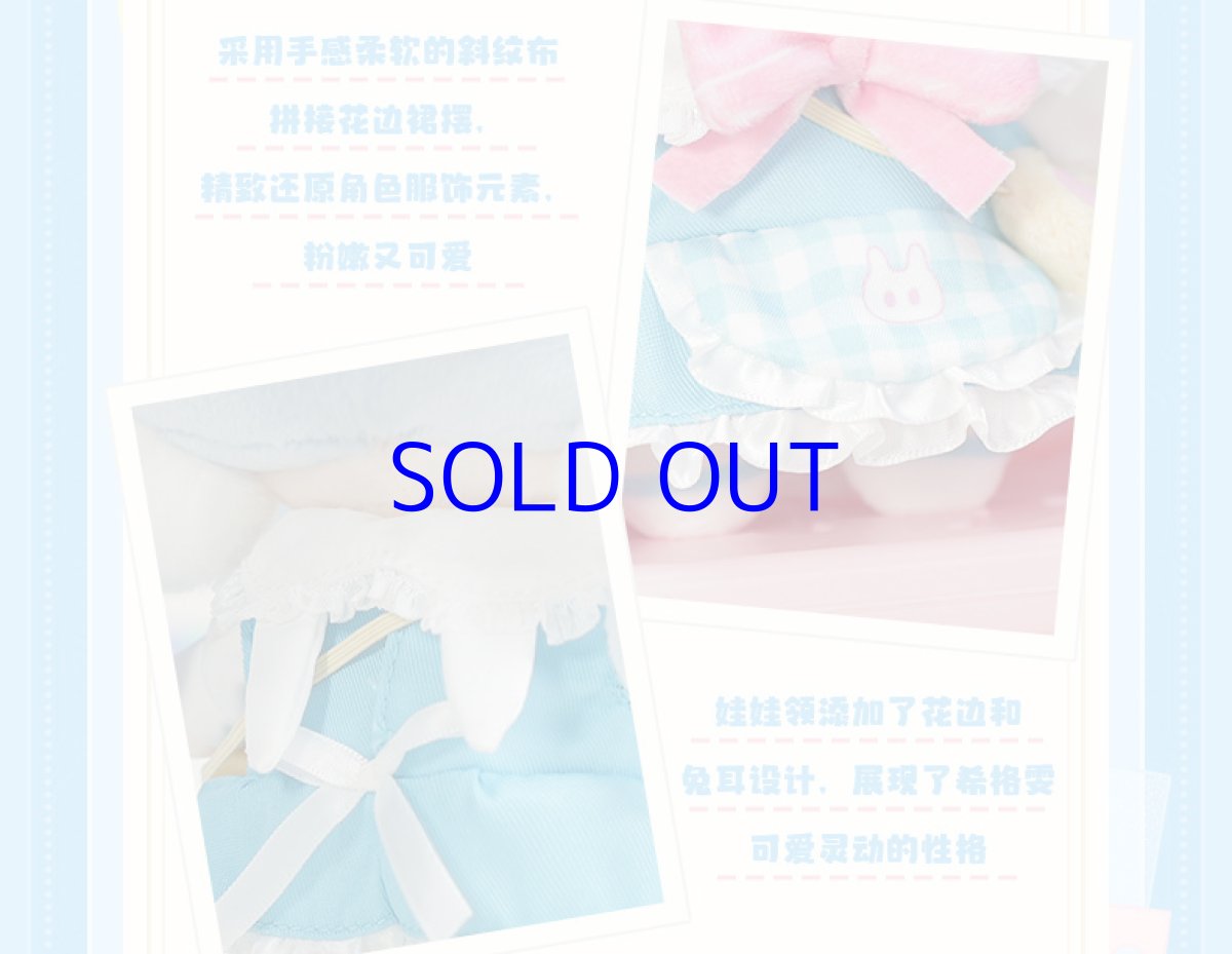 画像9: 原神　童趣満屋　ぬいぐるみ (9)