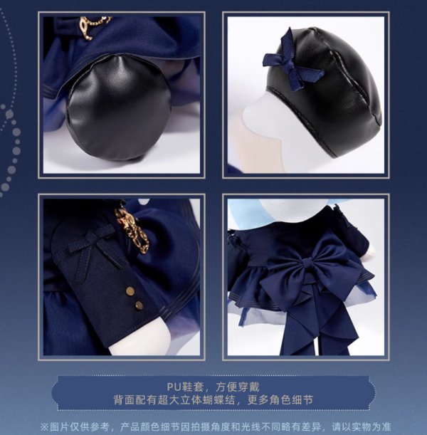 原神 249pt】原神 フリーナ イメージ服ぬいぐるみ【予約12月下旬