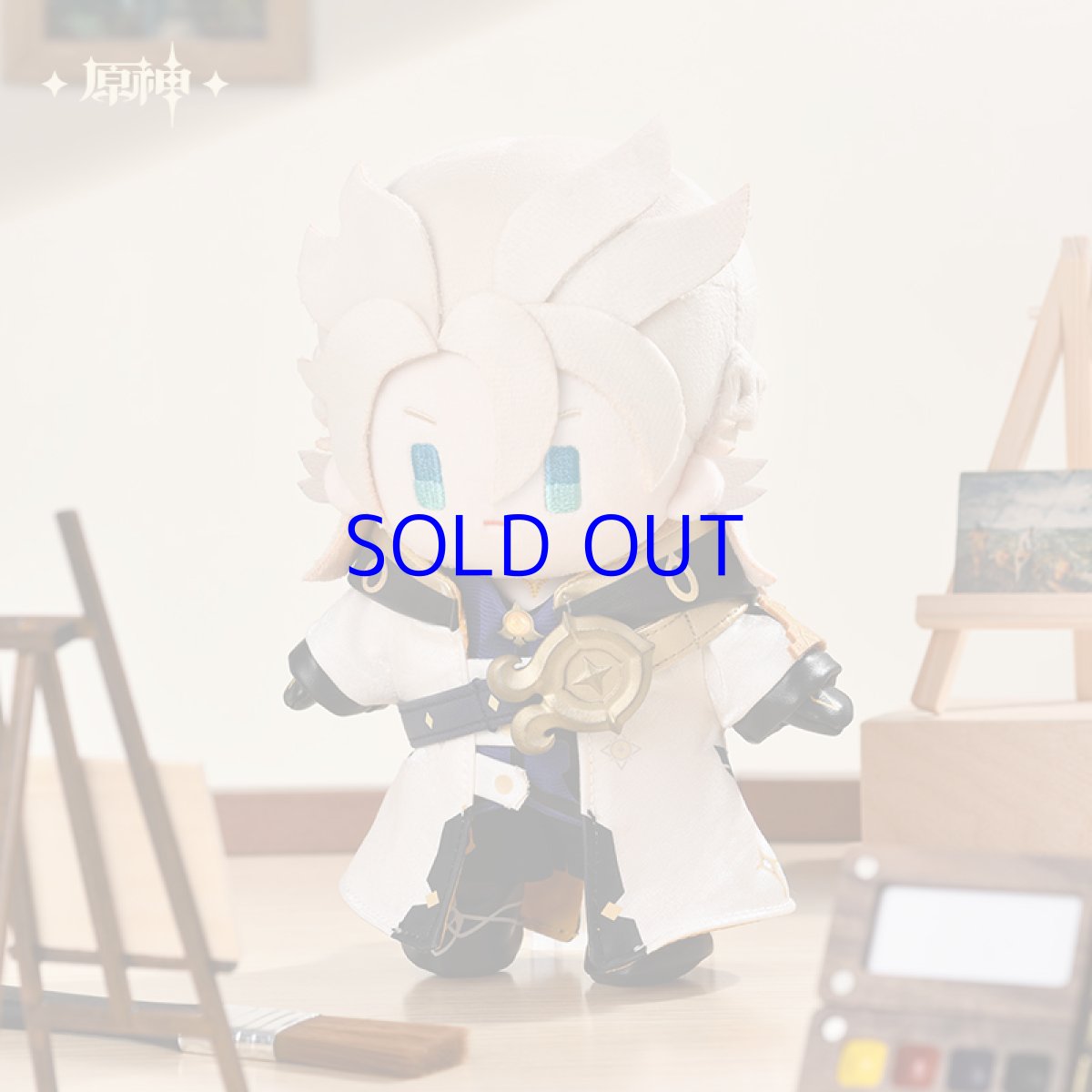 画像2: 原神　アルベド　ぬいぐるみ (2)