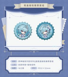 画像11: 【原神 25pt】原神　輝夜華宴　王冠バッジセット　Vol.2【予約6月下旬】 (11)