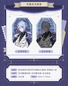 画像14: 【原神 18pt】原神　輝夜華宴　バッジ　Vol.2【予約6月下旬】 (14)