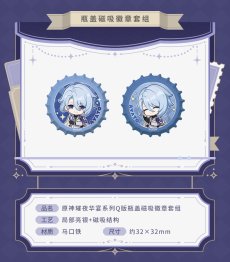 画像9: 【原神 25pt】原神　輝夜華宴　王冠バッジセット　Vol.2【予約6月下旬】 (9)