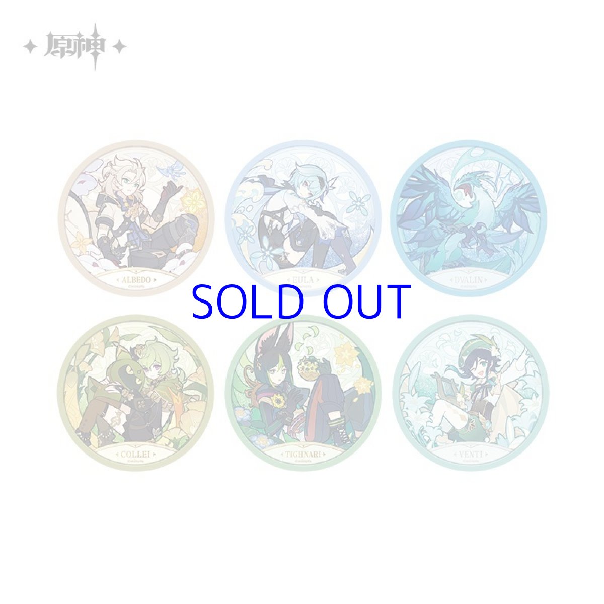 画像1: 原神　風花の吐息　グリッターコースター (1)