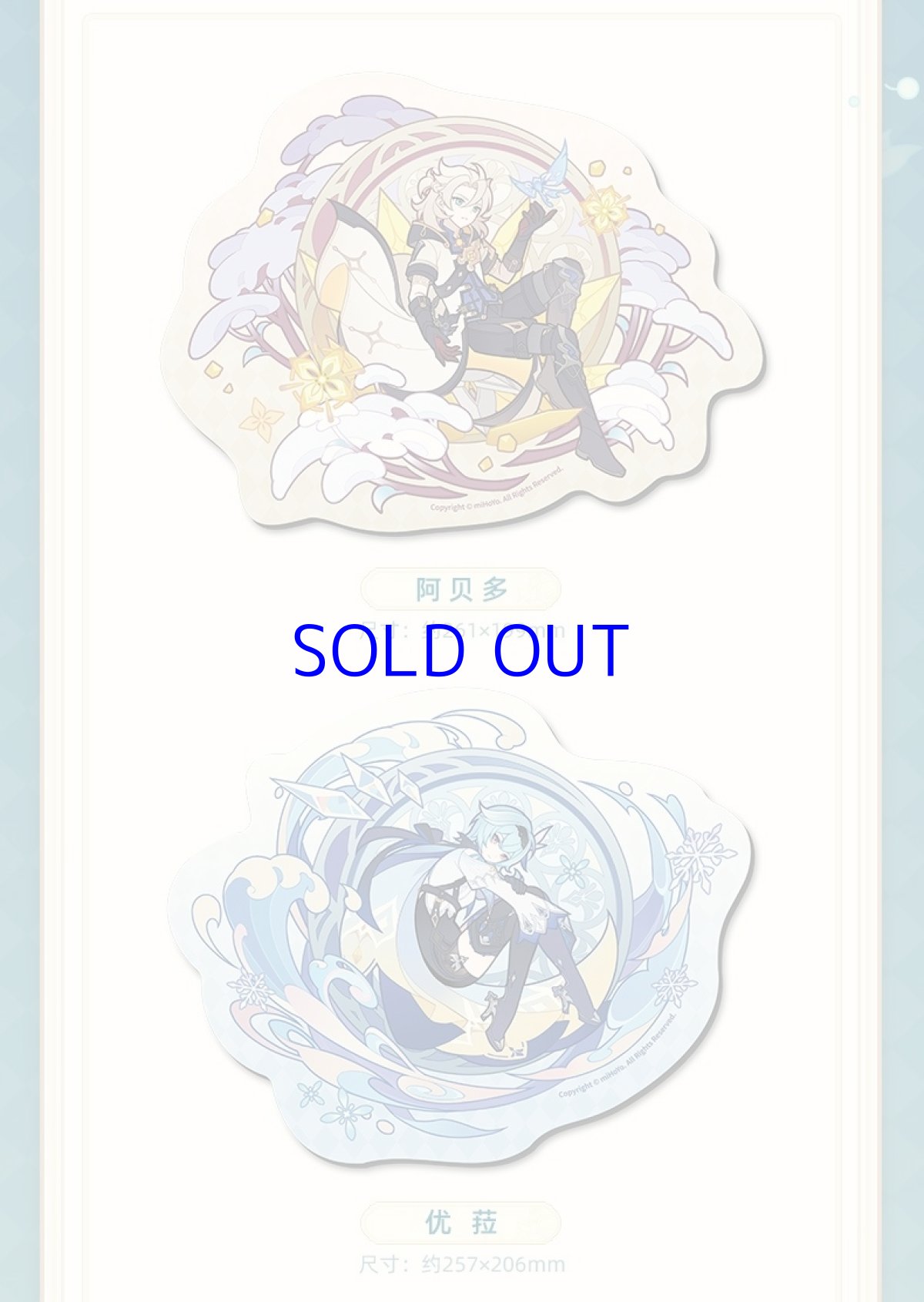 画像2: 原神　風花の吐息　マウスパッド (2)