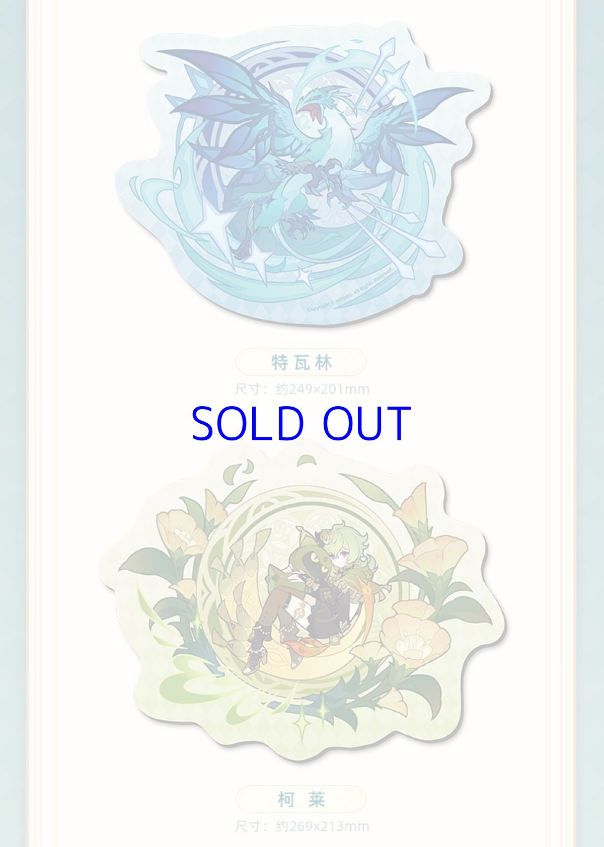 画像3: 原神　風花の吐息　マウスパッド (3)