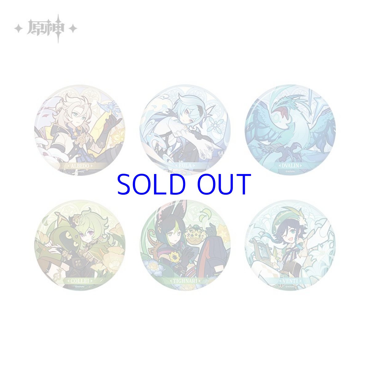 画像1: 原神　風花の吐息　缶バッジ (1)