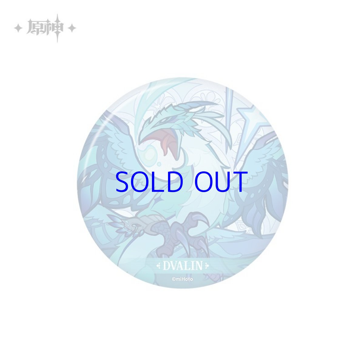 画像4: 原神　風花の吐息　缶バッジ (4)