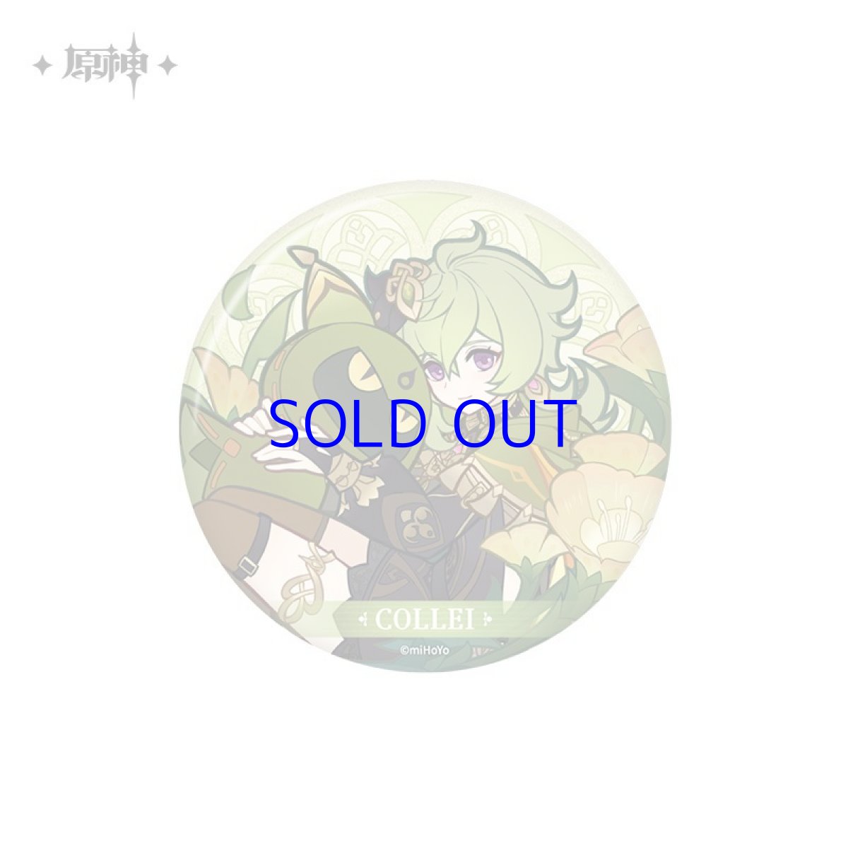 画像5: 原神　風花の吐息　缶バッジ (5)