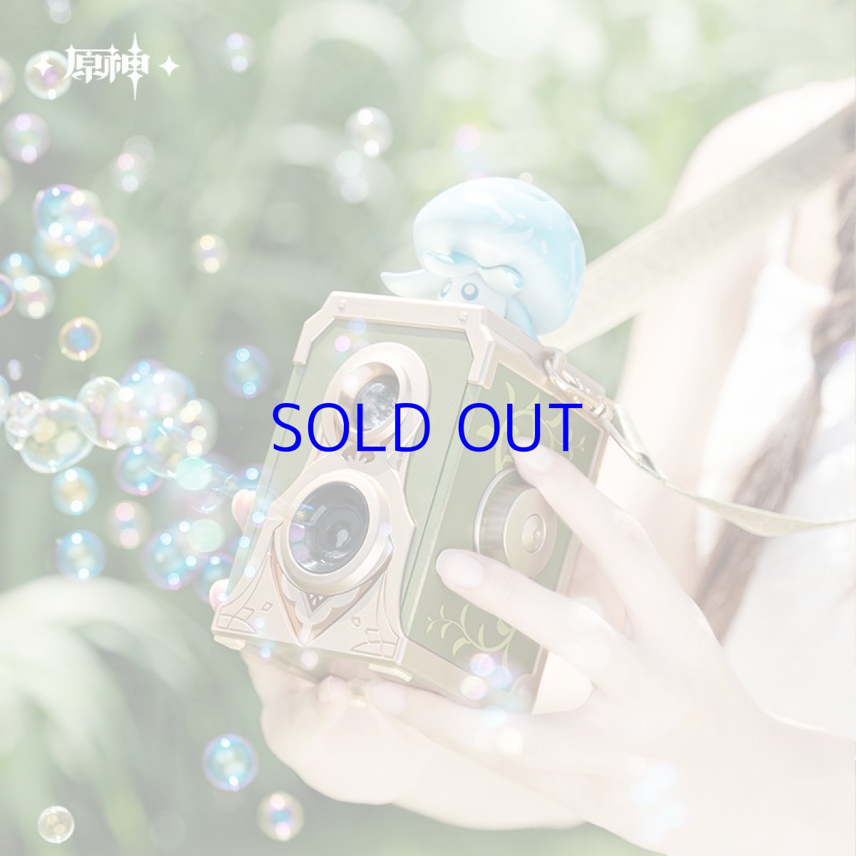 画像1: 原神　夏祭り2023　写真機型シャボン玉製造機 (1)