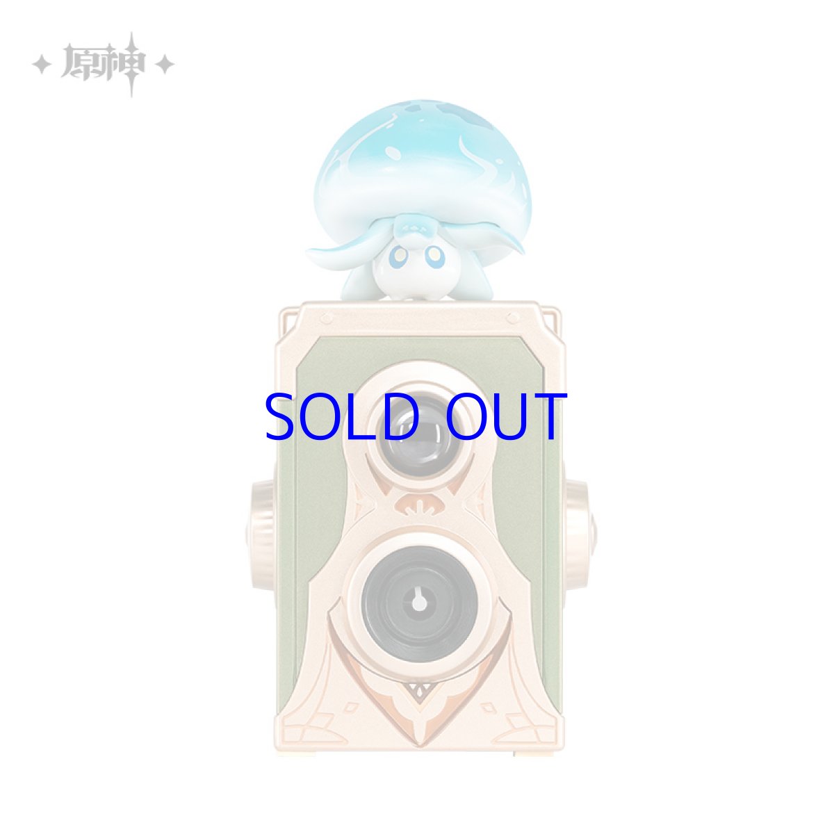 画像9: 原神　夏祭り2023　写真機型シャボン玉製造機 (9)