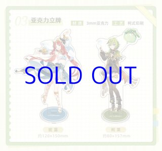 Amazon.co.jp: 原神 GIGO限定 エフェクトアクリルスタンド