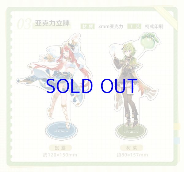 原神 49pt】原神 夏祭り2023 アクリルスタンド｜HAKUTEA