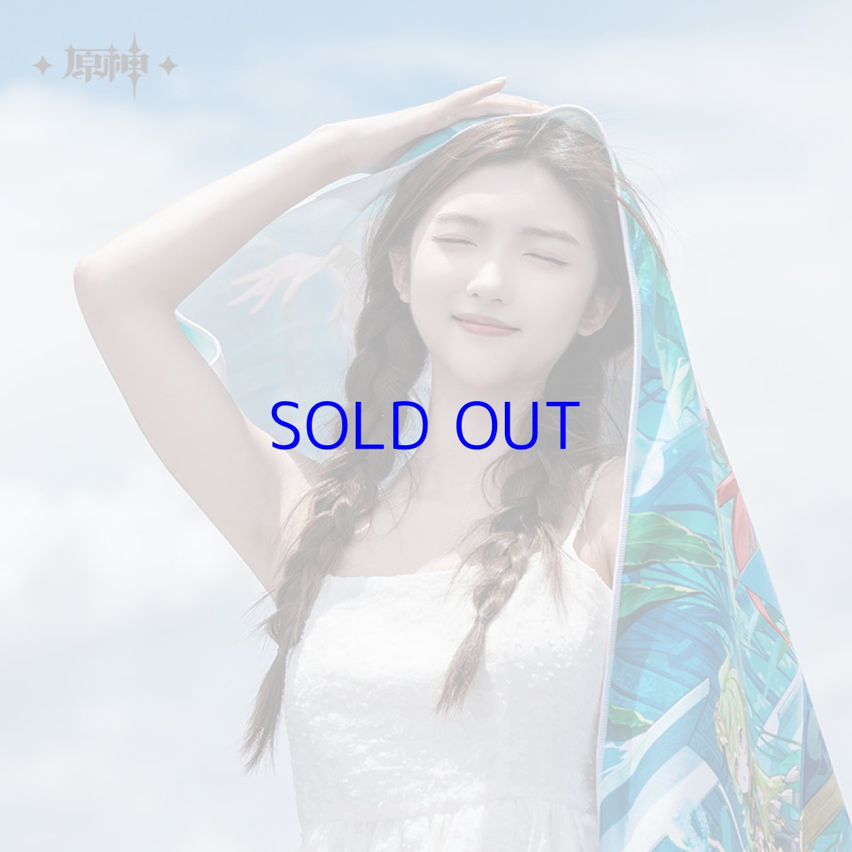 画像3: 原神　夏祭り2023　ビーチタオル (3)