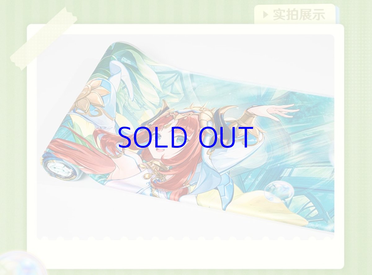 画像2: 原神　夏祭り2023　ビーチタオル (2)