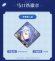 原神 2023コミケ 神里綾人描き下ろし 特典カード付き4点セット