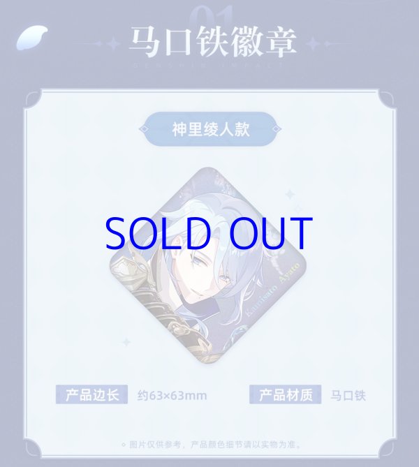 原神 91pt】原神 2023コミケ 神里綾人描き下ろし 特典カード付きセット