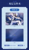 原神 2023コミケ 神里綾人描き下ろし 2層クリアファイル｜HAKUTEA