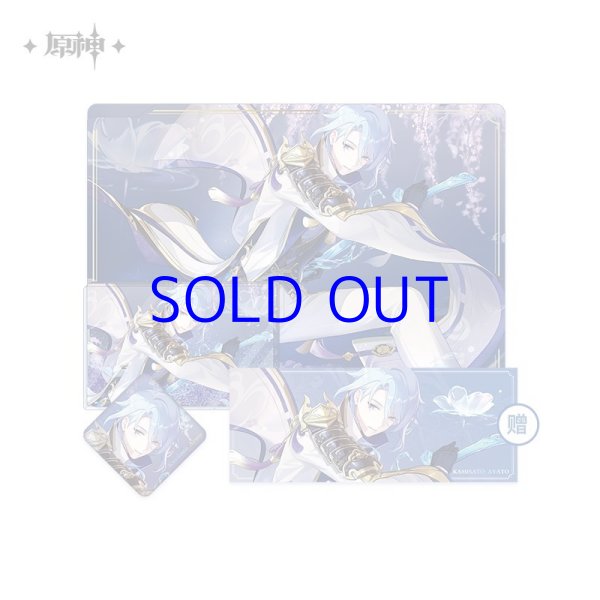原神 2023コミケ 神里綾人描き下ろし 特典カード付きセット｜HAKUTEA