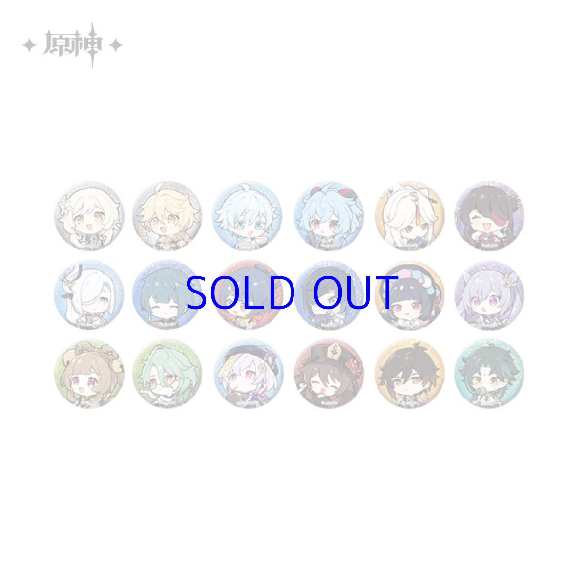 画像1: 【原神 58pt】原神　織りなす調べ華更けて　ミニ缶バッジセット (1)