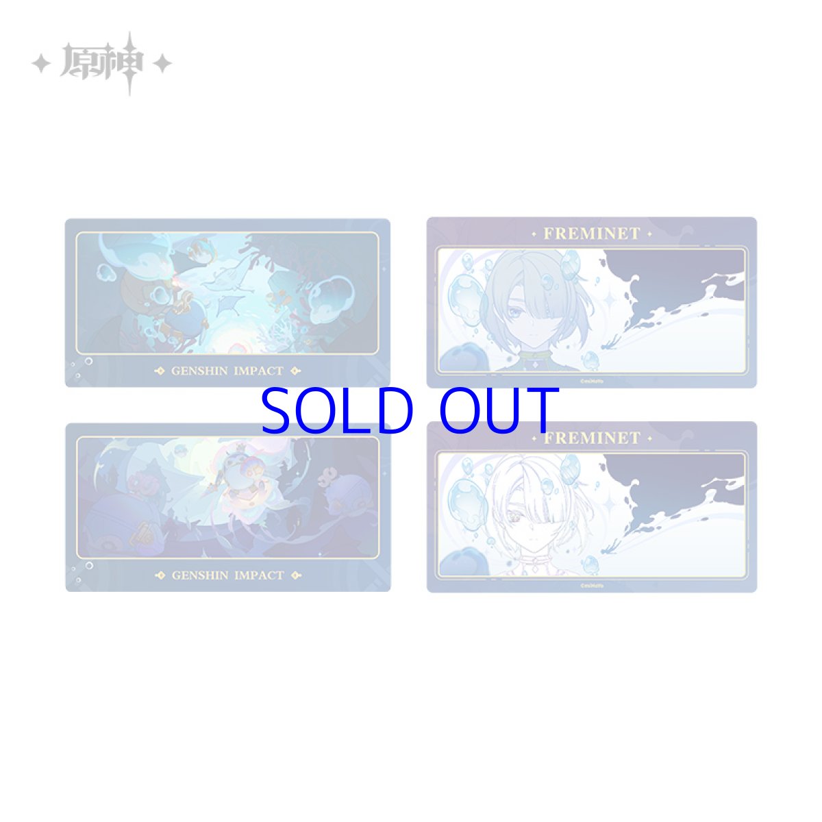 画像1: 原神　トルクシーの不思議な冒険　カードセット (1)