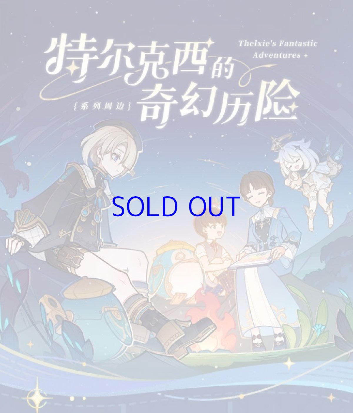 画像2: 原神　トルクシーの不思議な冒険　缶バッジセット (2)