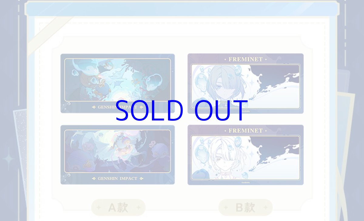 画像3: 原神　トルクシーの不思議な冒険　カードセット (3)