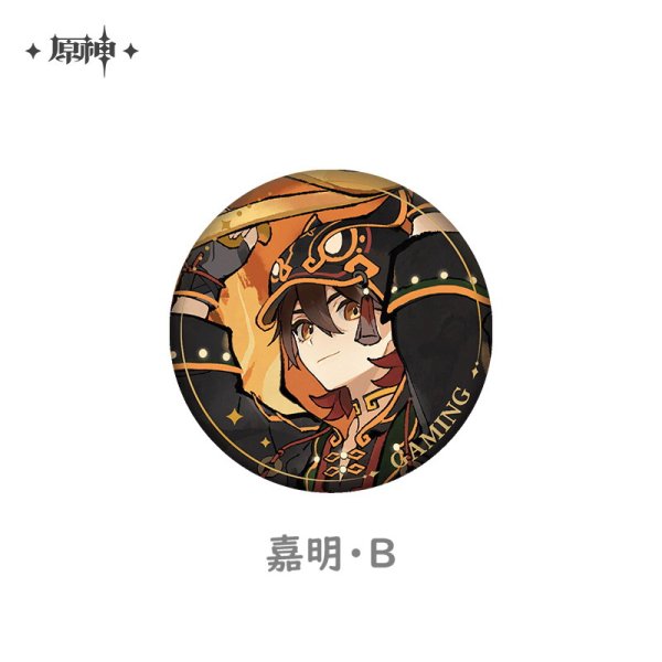 原神 嘉明 缶バッジ まとめ売り 70個 原神 嘉明 缶バッジ まとめ売り 原神 璃月港シリーズ キャラクター缶