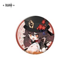 胡桃