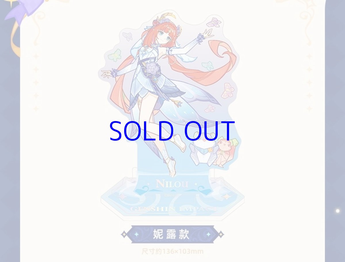 画像2: 原神　陽夏！悪龍？童話の王国！　アクリルスタンド (2)