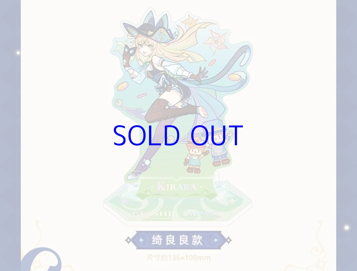 画像4: 原神　陽夏！悪龍？童話の王国！　アクリルスタンド (4)