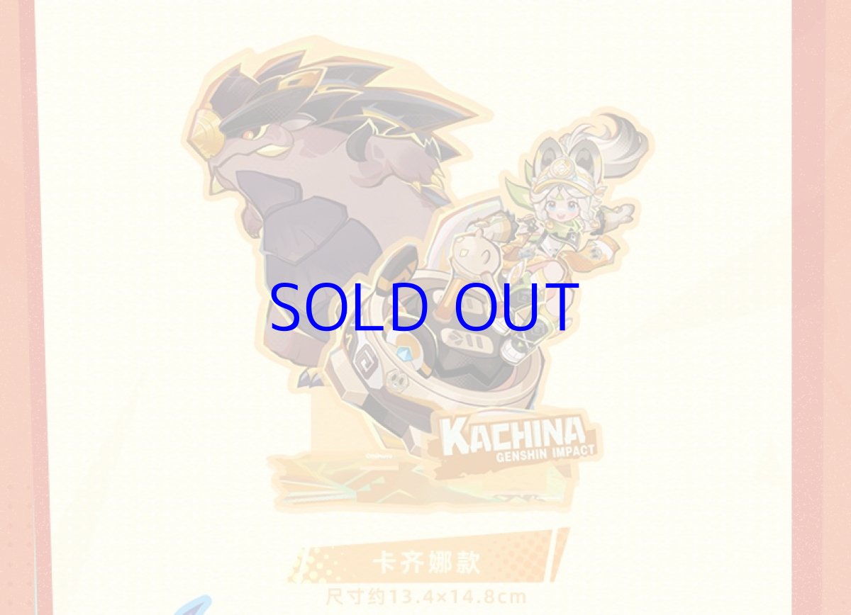画像3: 原神　巡れ！ワンダフルグラフィティ　アクリルスタンド (3)