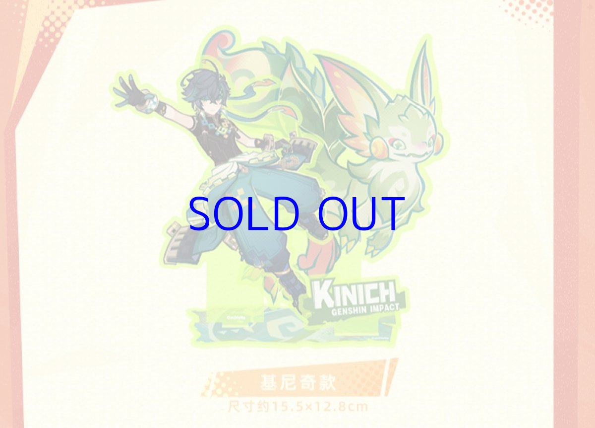 画像2: 原神　巡れ！ワンダフルグラフィティ　アクリルスタンド (2)