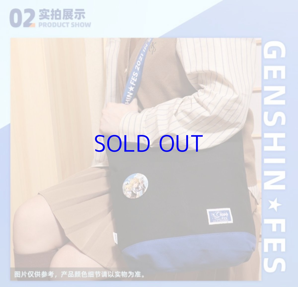 画像2: 原神　Genshin FES 2021　トートバッグ (2)