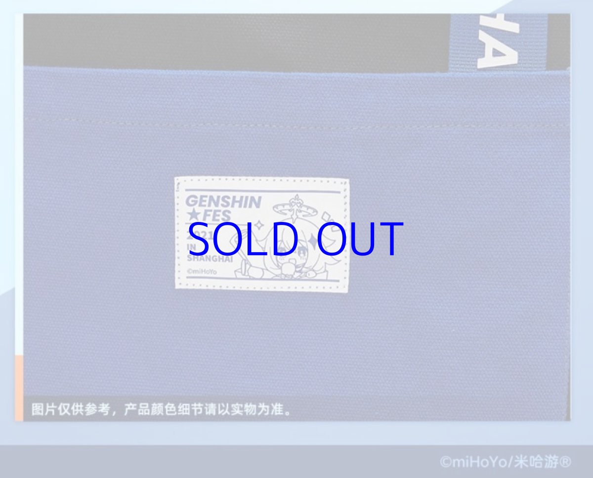 画像5: 原神　Genshin FES 2021　トートバッグ (5)