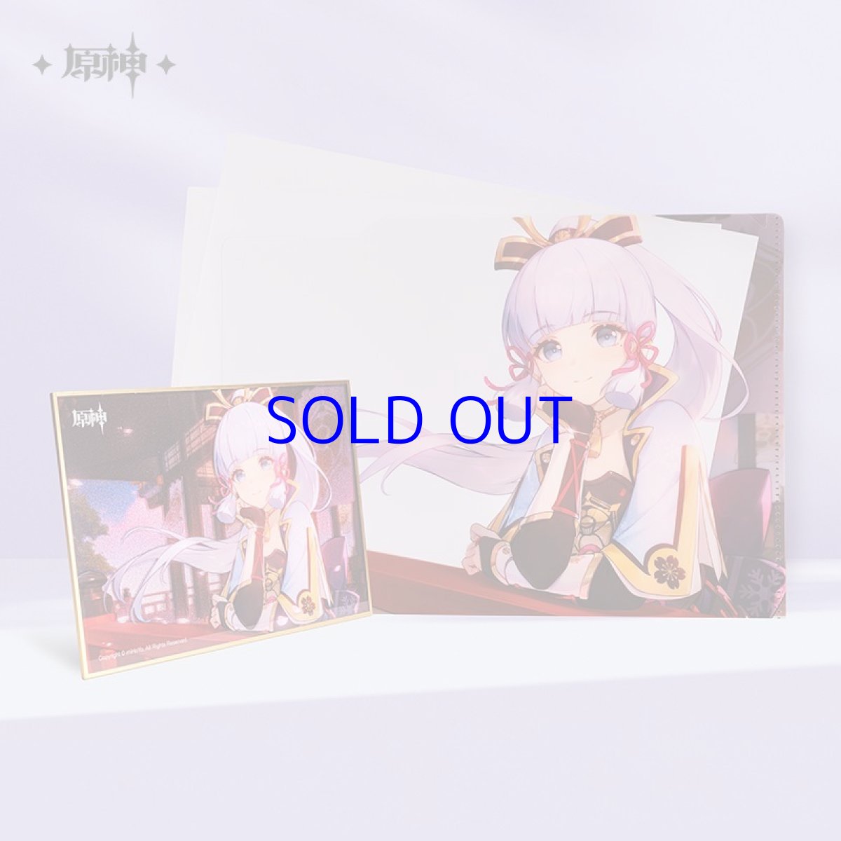 画像7: 【原神 91pt】原神　2023コミケ　神里綾華描き下ろし　特典キーホルダー付きセット (7)