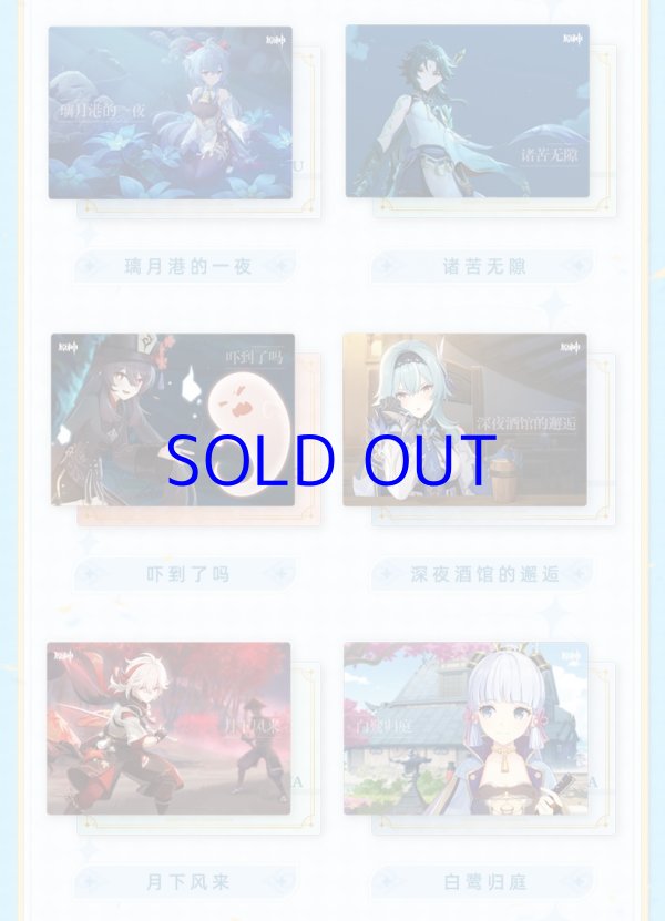 原神 Genshin FES 2023 コレクションカードボックス【予約11月上旬