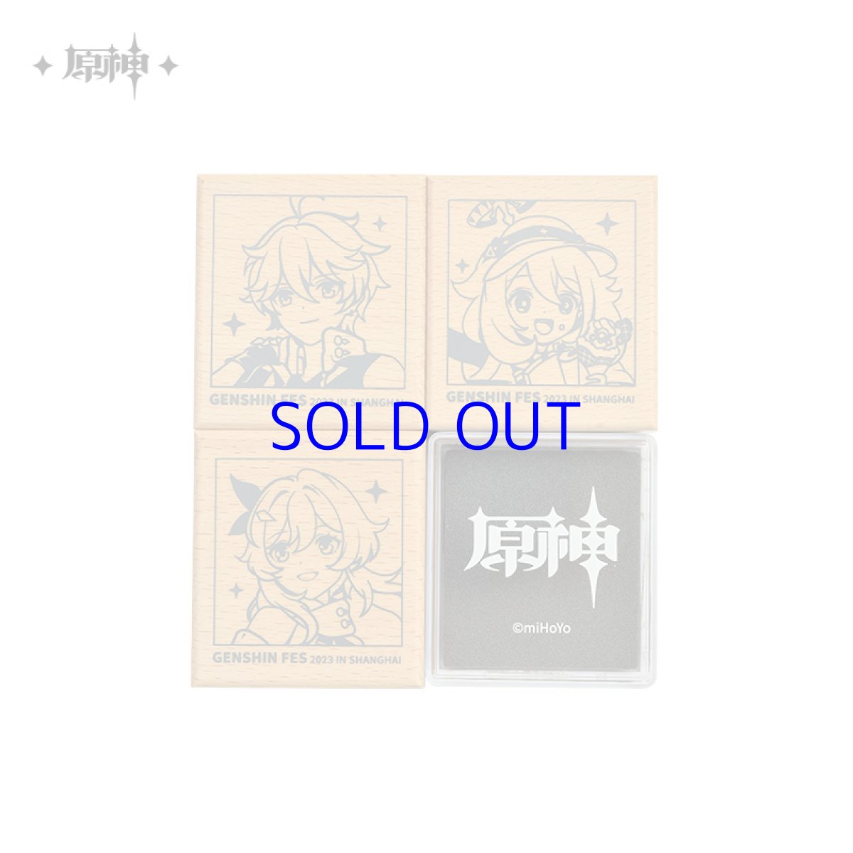 画像3: 原神 Genshin FES 2023 スタンプセット (3)