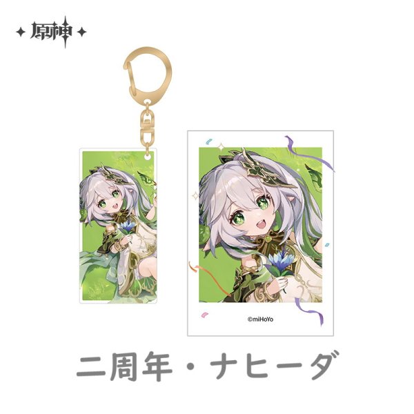 原神 Genshin FES 2023 チェキ風カード・キーホルダーセット｜HAKUTEA